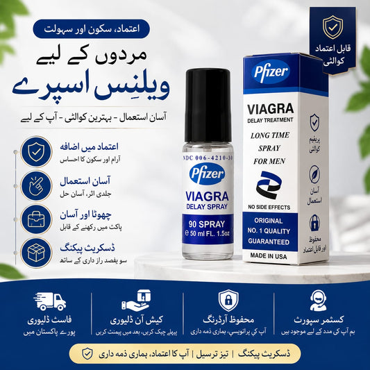 Viagra Delay Spray | Men's Performance Spray 50ml